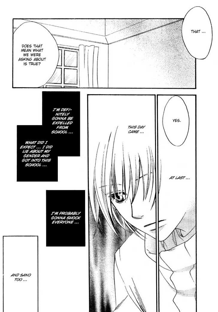 Hana Kimi - Vol.22 Chapter 130