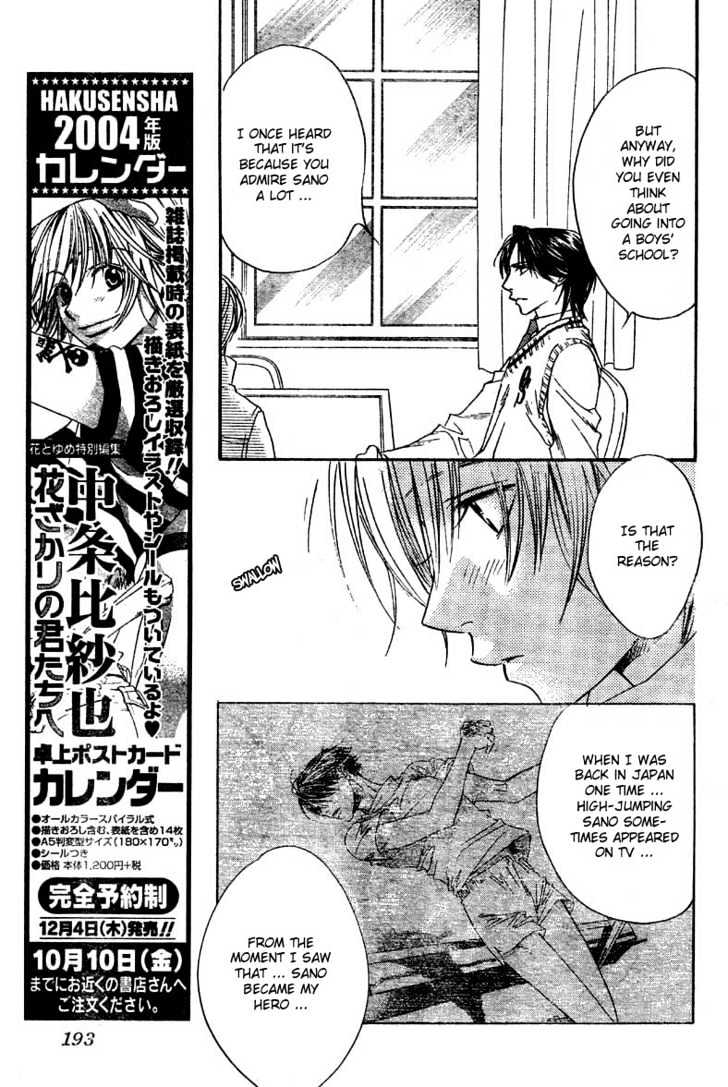 Hana Kimi - Vol.22 Chapter 130