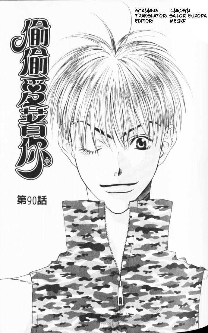 Hana Kimi - Vol.16 Chapter 90