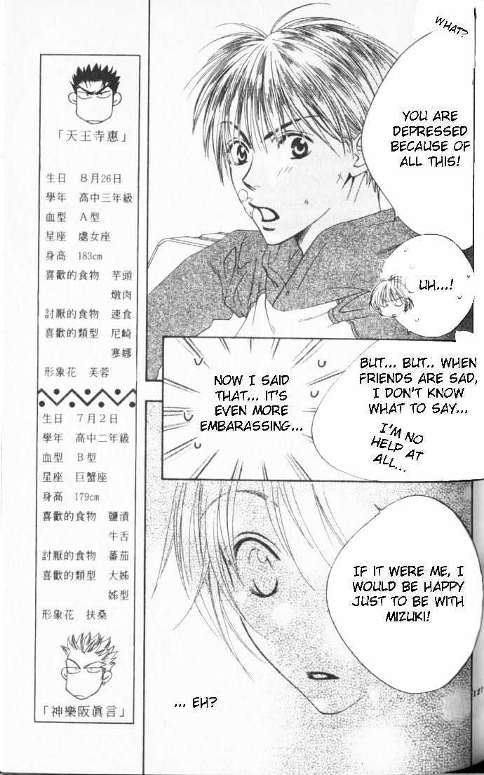 Hana Kimi - Vol.16 Chapter 90