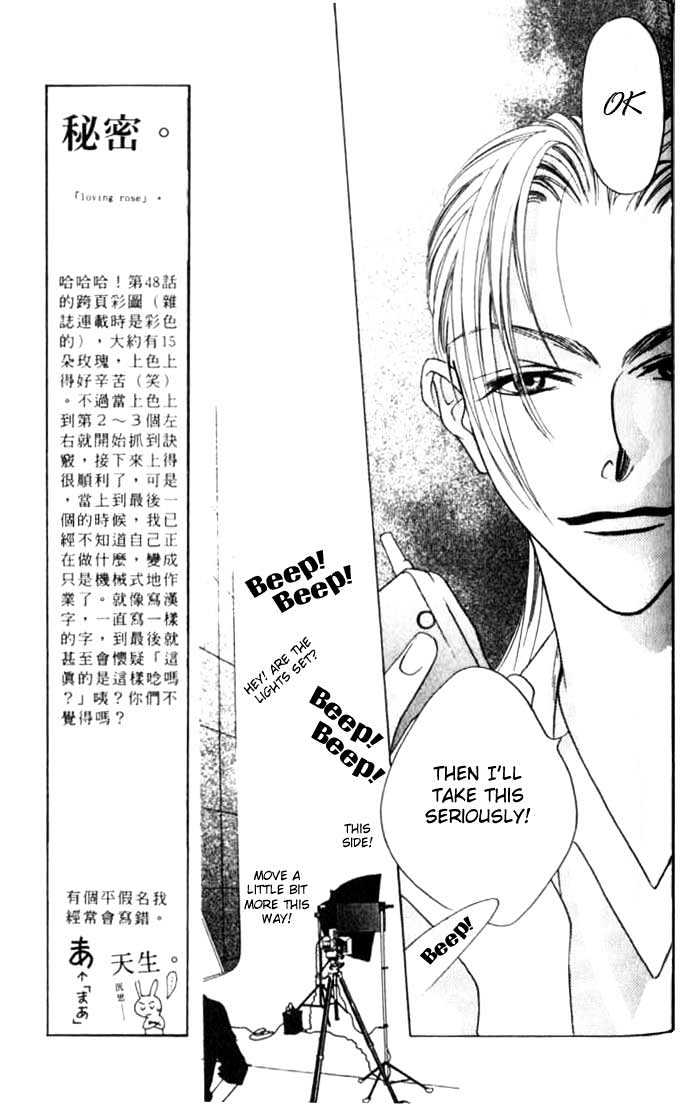 Hana Kimi - Vol.9 Chapter 48