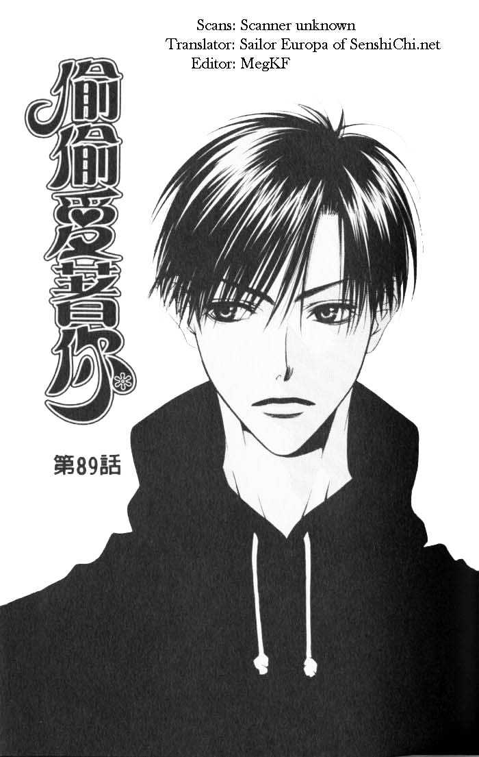 Hana Kimi - Vol.16 Chapter 89