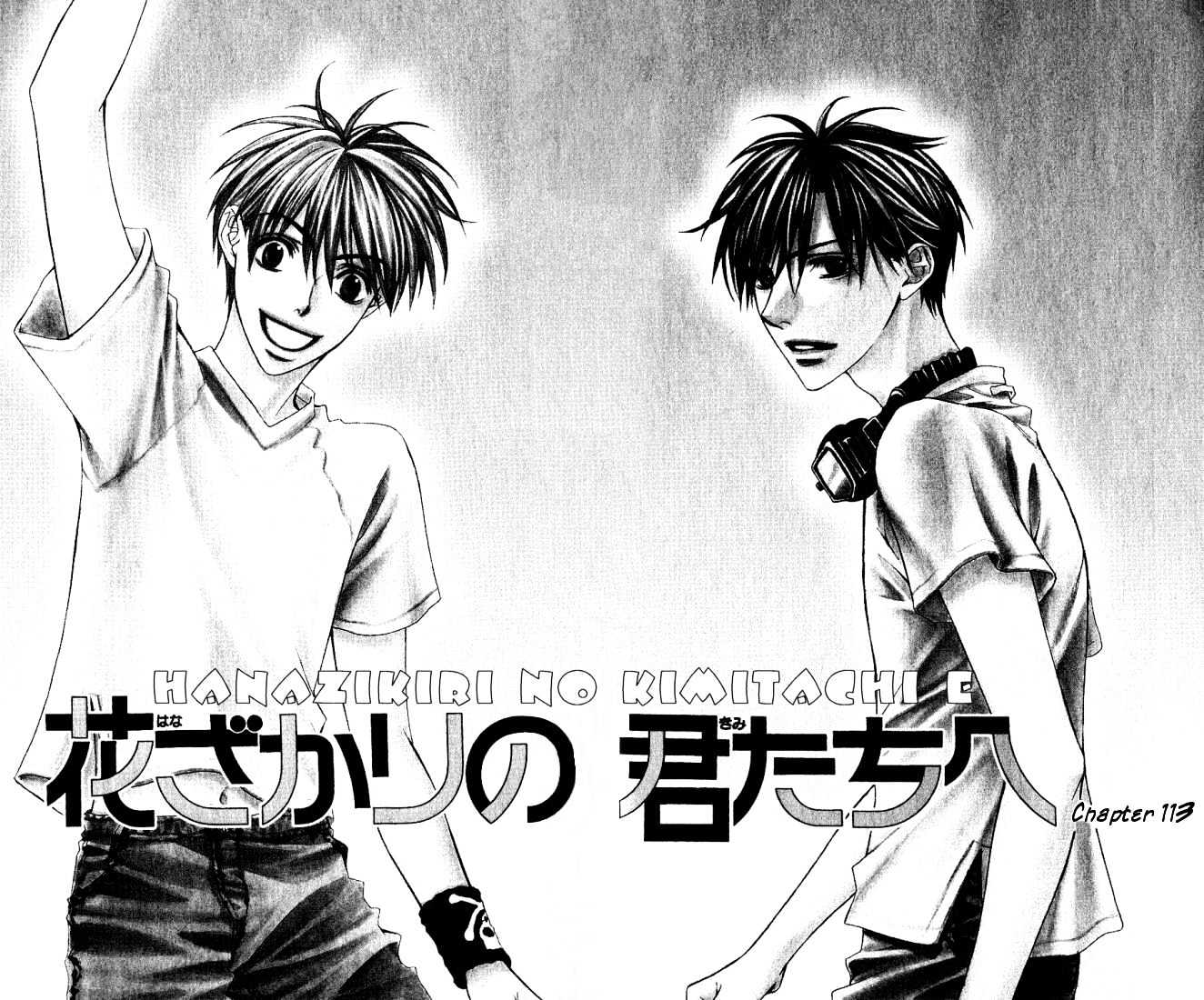 Hana Kimi - Vol.20 Chapter 113