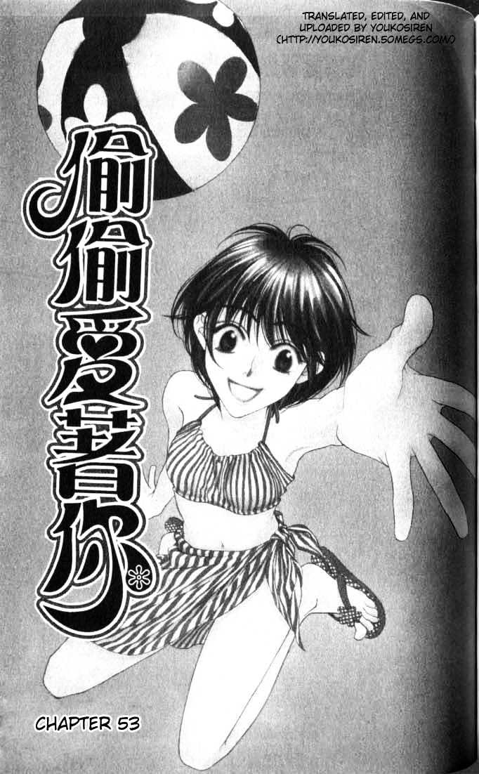 Hana Kimi - Vol.10 Chapter 53