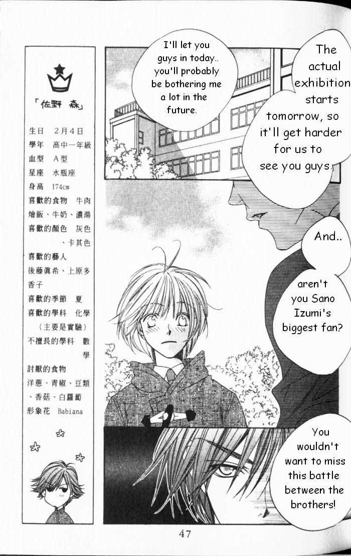 Hana Kimi - Vol.16 Chapter 87