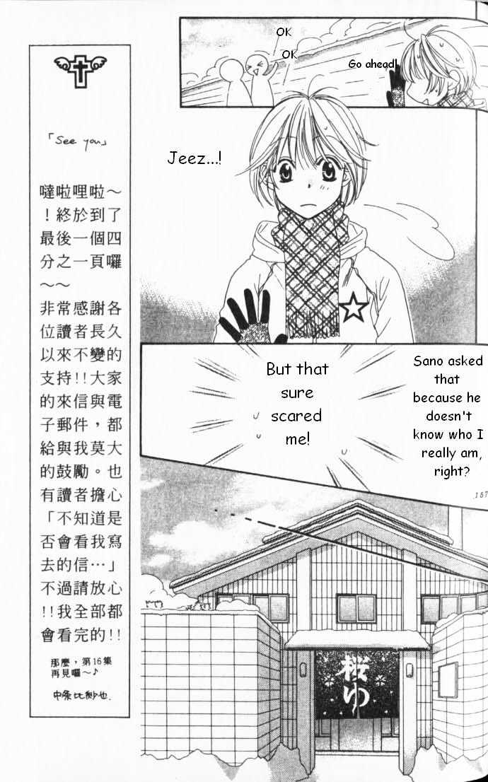 Hana Kimi - Vol.15 Chapter 85