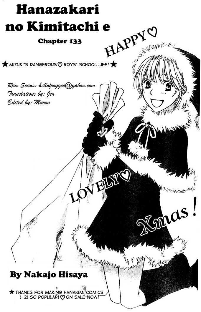 Hana Kimi - Vol.22 Chapter 133