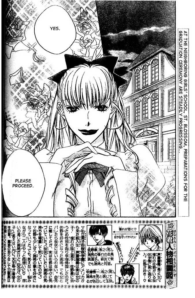 Hana Kimi - Vol.22 Chapter 133