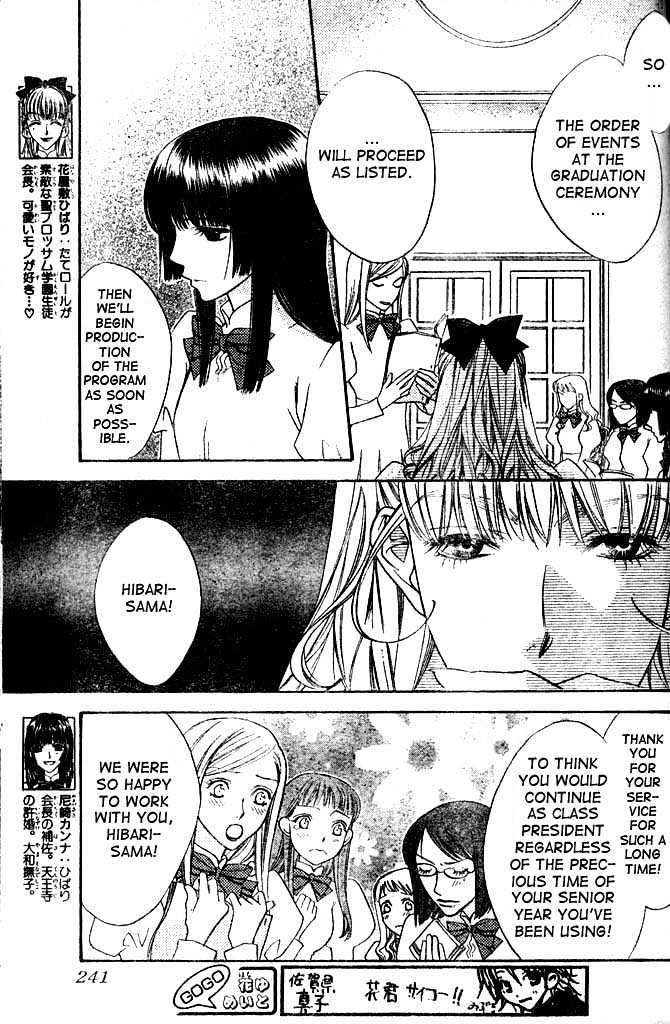 Hana Kimi - Vol.22 Chapter 133