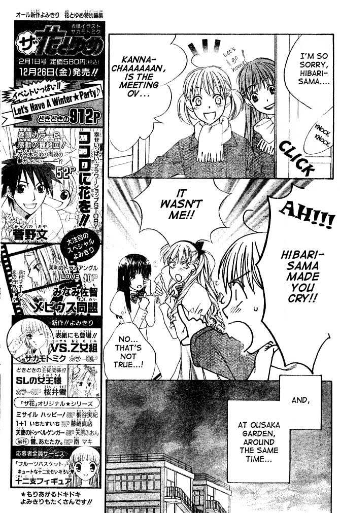 Hana Kimi - Vol.22 Chapter 133