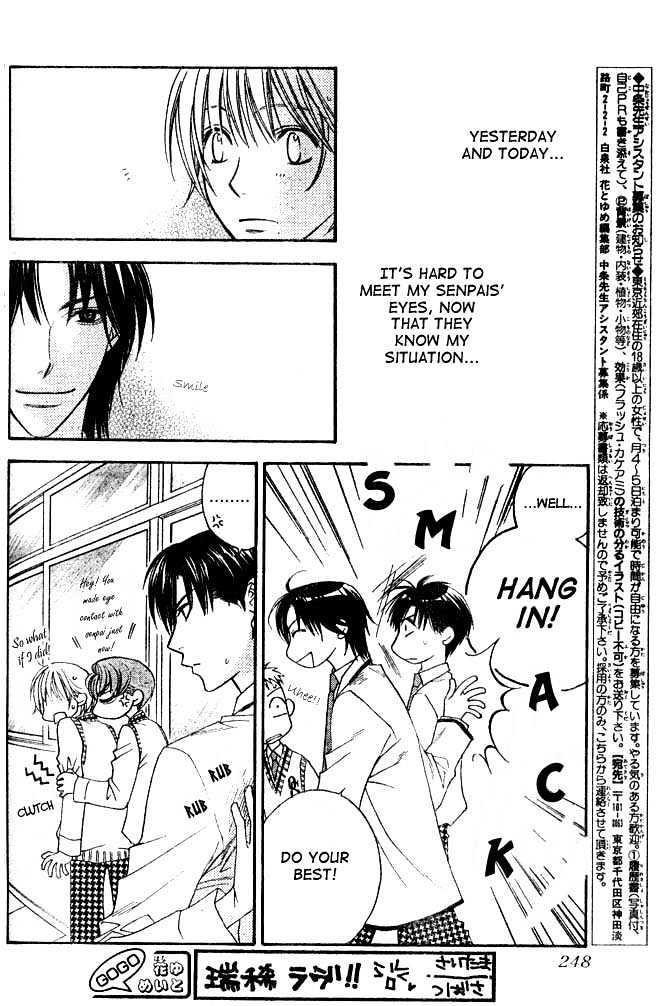 Hana Kimi - Vol.22 Chapter 133