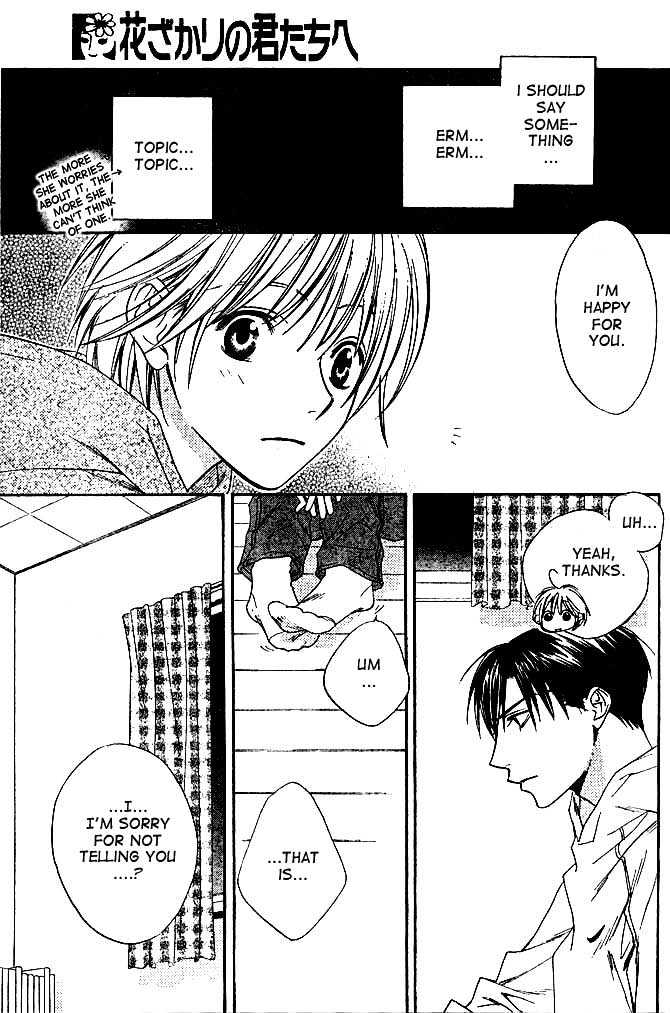 Hana Kimi - Vol.22 Chapter 133