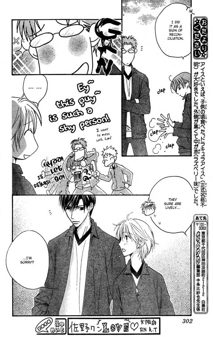 Hana Kimi - Vol.23 Chapter 143