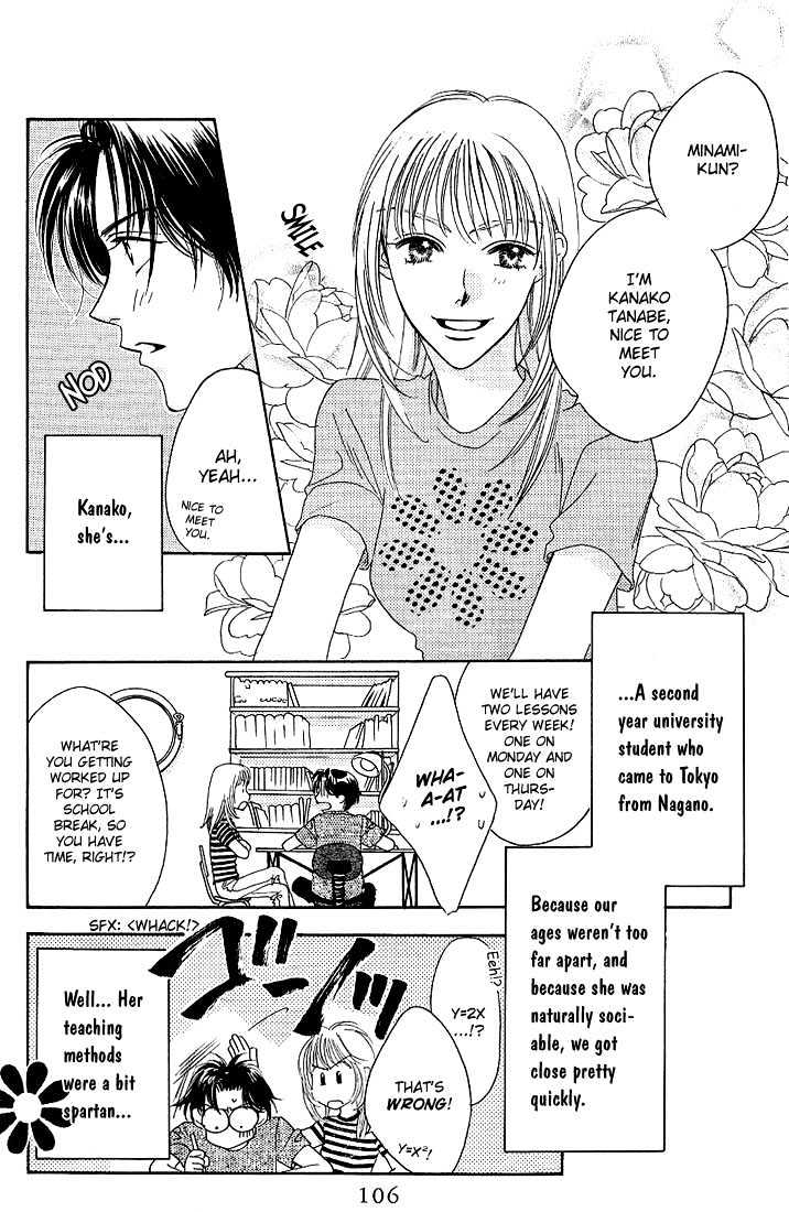 Hana Kimi - Vol.6 Chapter 28.1