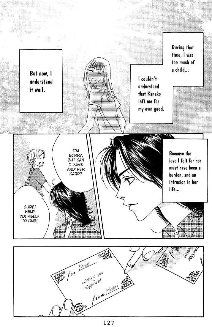 Hana Kimi - Vol.6 Chapter 28.1