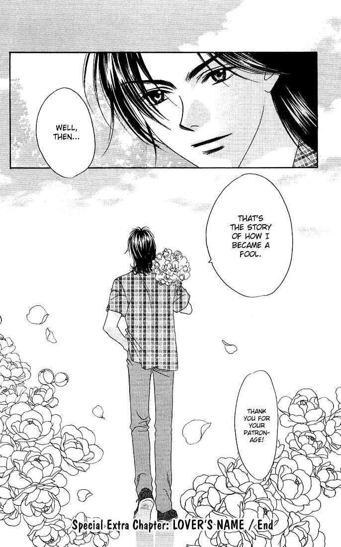 Hana Kimi - Vol.6 Chapter 28.1