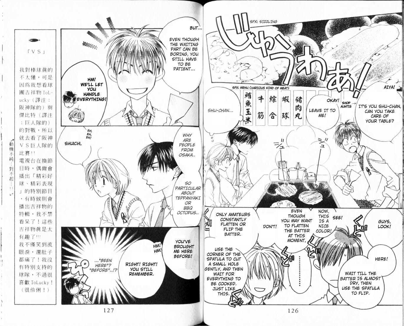 Hana Kimi - Vol.19 Chapter 109