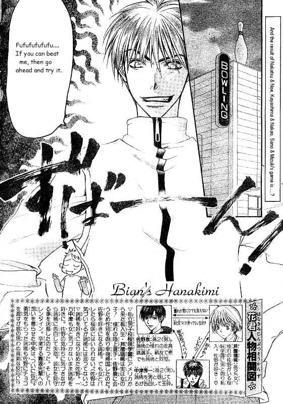 Hana Kimi - Vol.21 Chapter 123