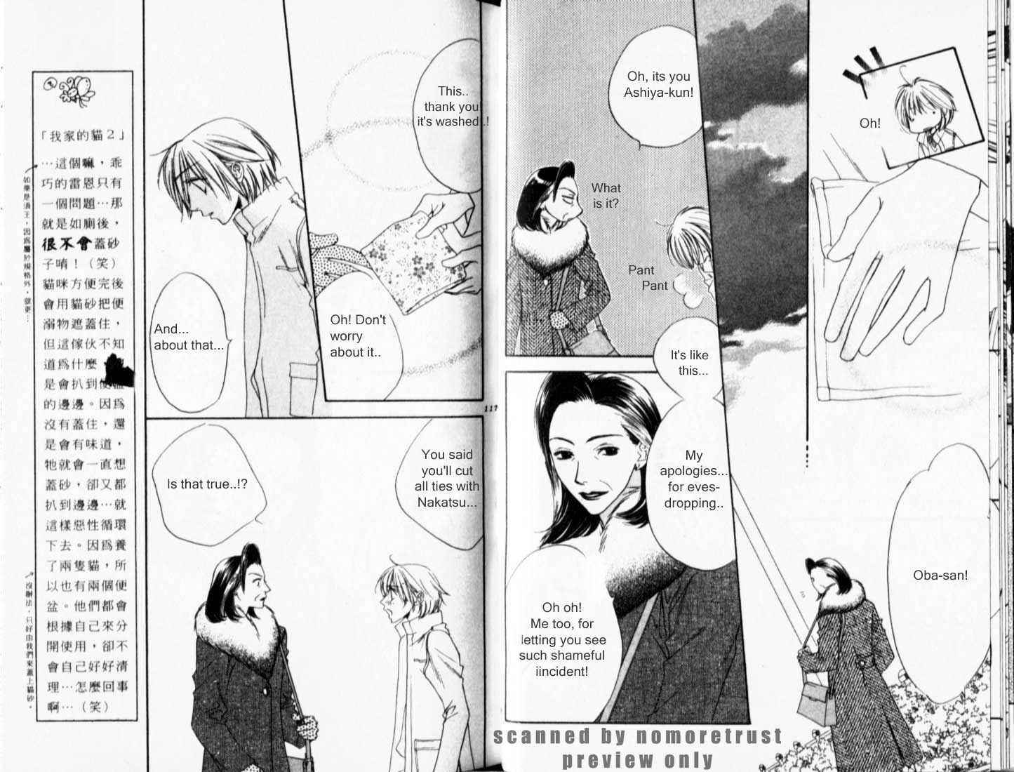 Hana Kimi - Vol.20 Chapter 116