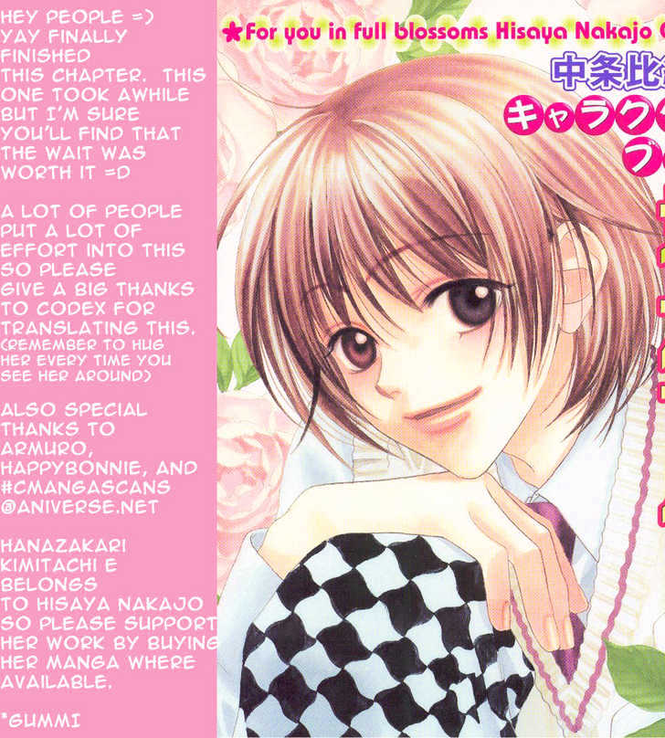 Hana Kimi - Vol.11 Chapter 60