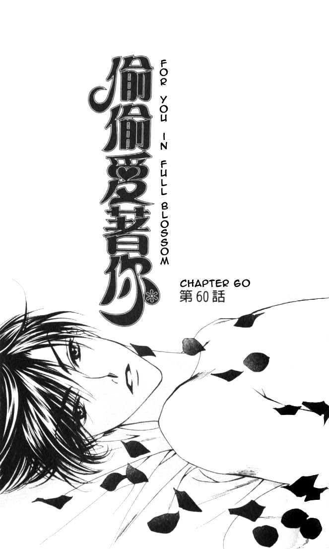 Hana Kimi - Vol.11 Chapter 60