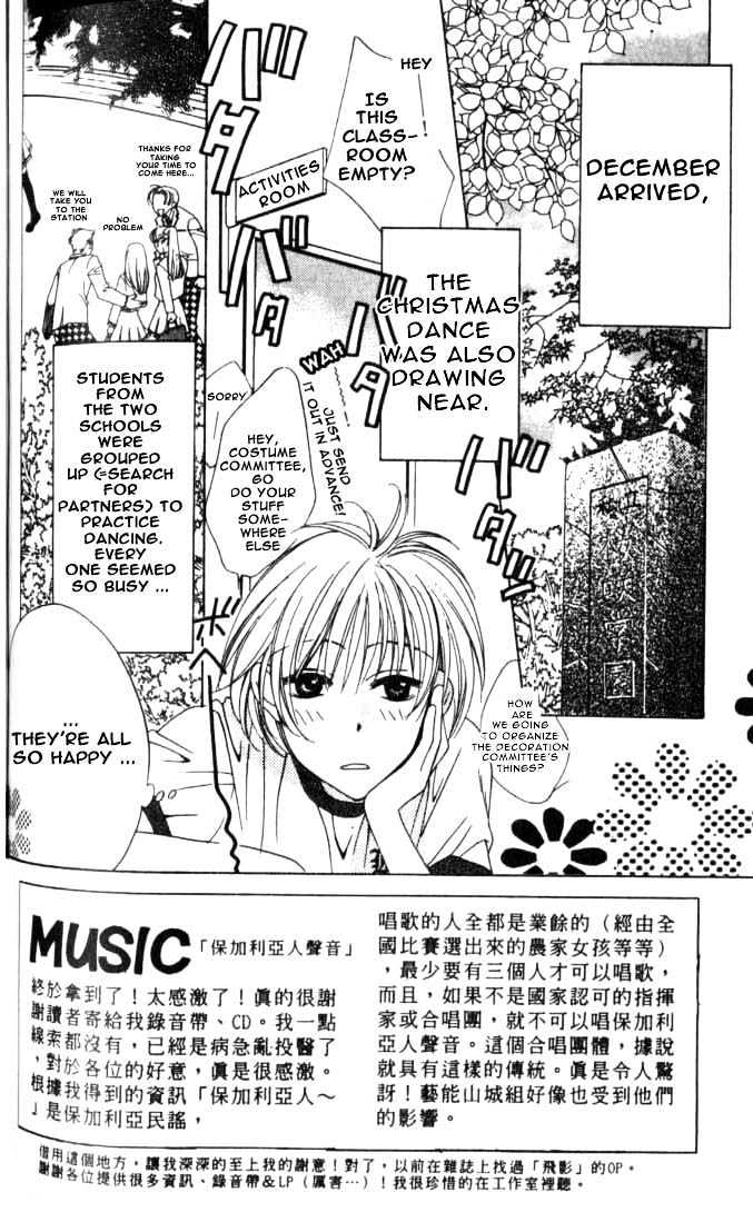 Hana Kimi - Vol.11 Chapter 60