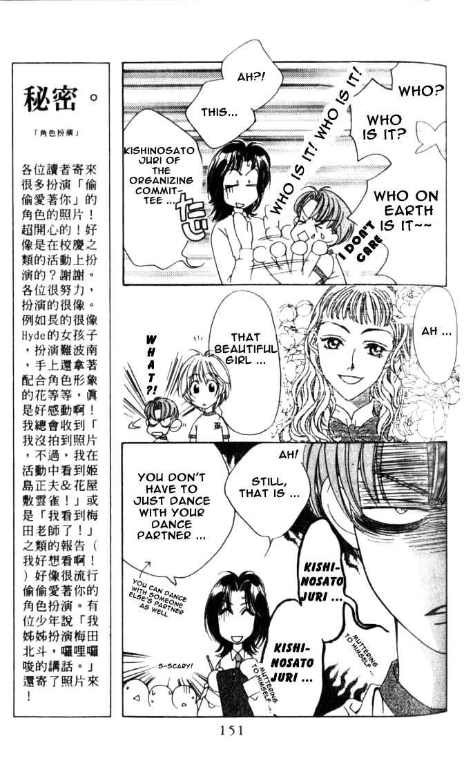 Hana Kimi - Vol.11 Chapter 60