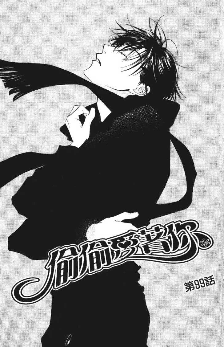 Hana Kimi - Vol.18 Chapter 99