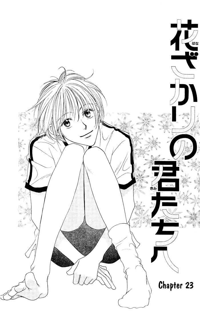 Hana Kimi - Vol.5 Chapter 23