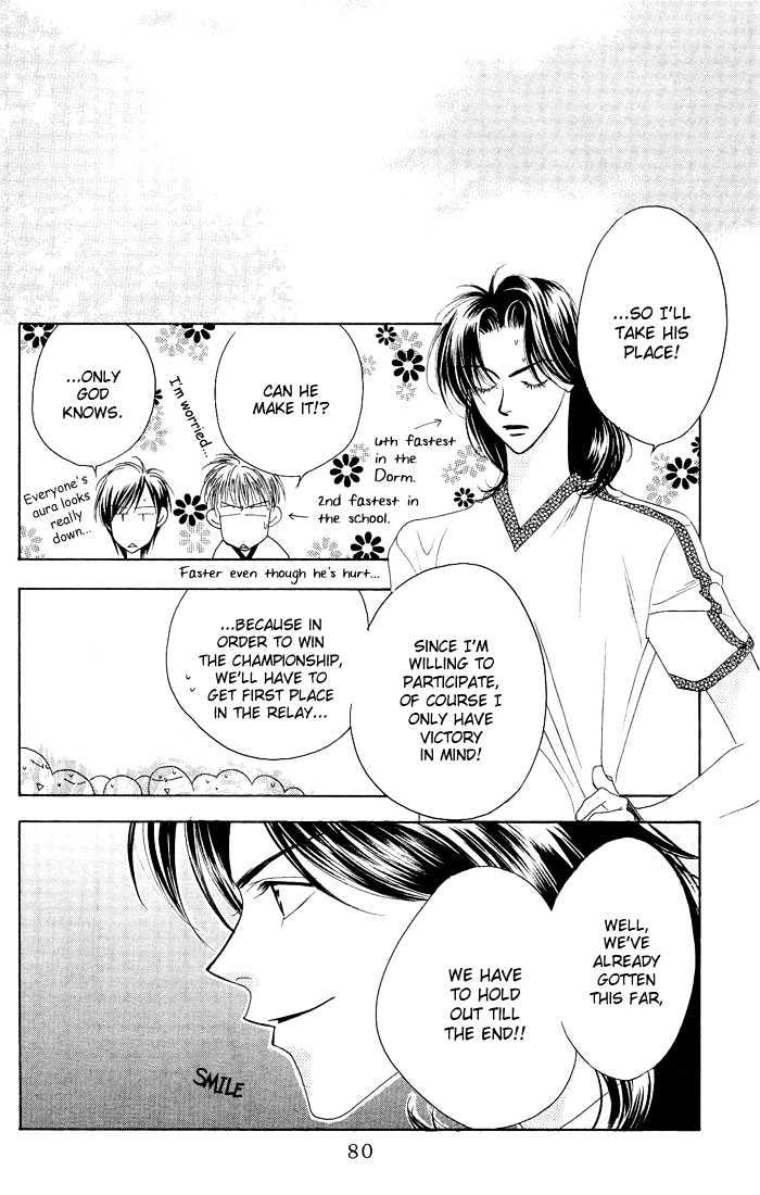 Hana Kimi - Vol.5 Chapter 23