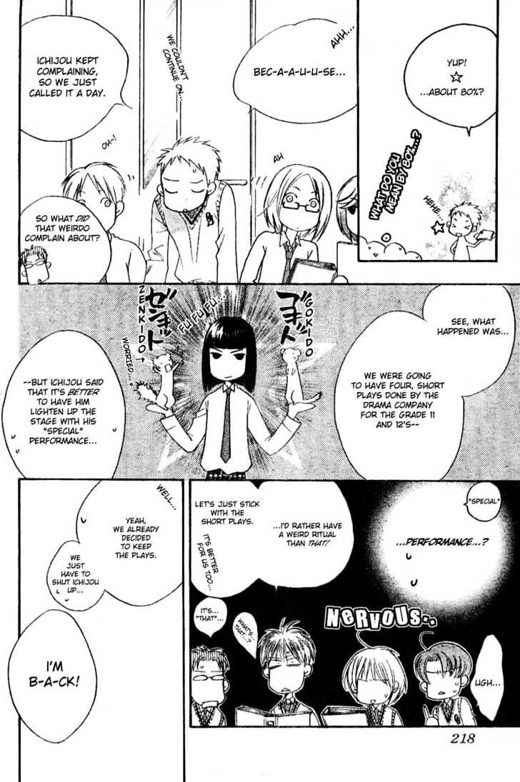 Hana Kimi - Vol.23 Chapter 137