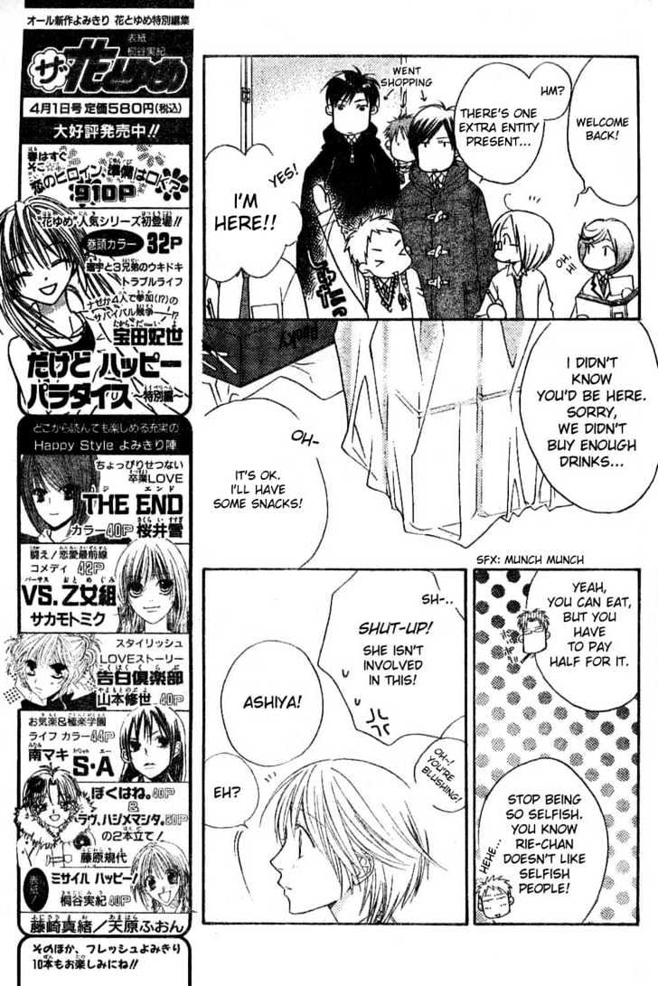 Hana Kimi - Vol.23 Chapter 137