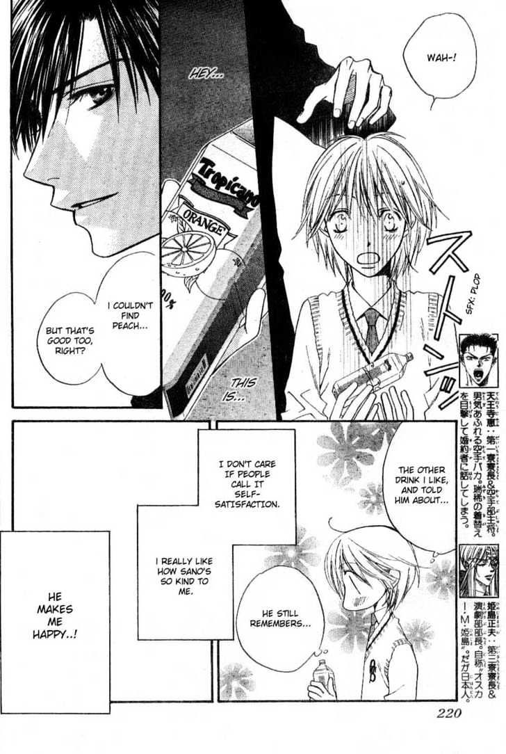 Hana Kimi - Vol.23 Chapter 137