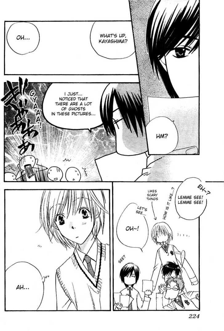 Hana Kimi - Vol.23 Chapter 137