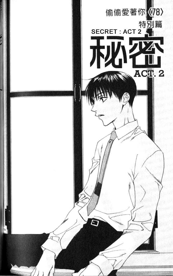 Hana Kimi - Vol.14 Chapter 78