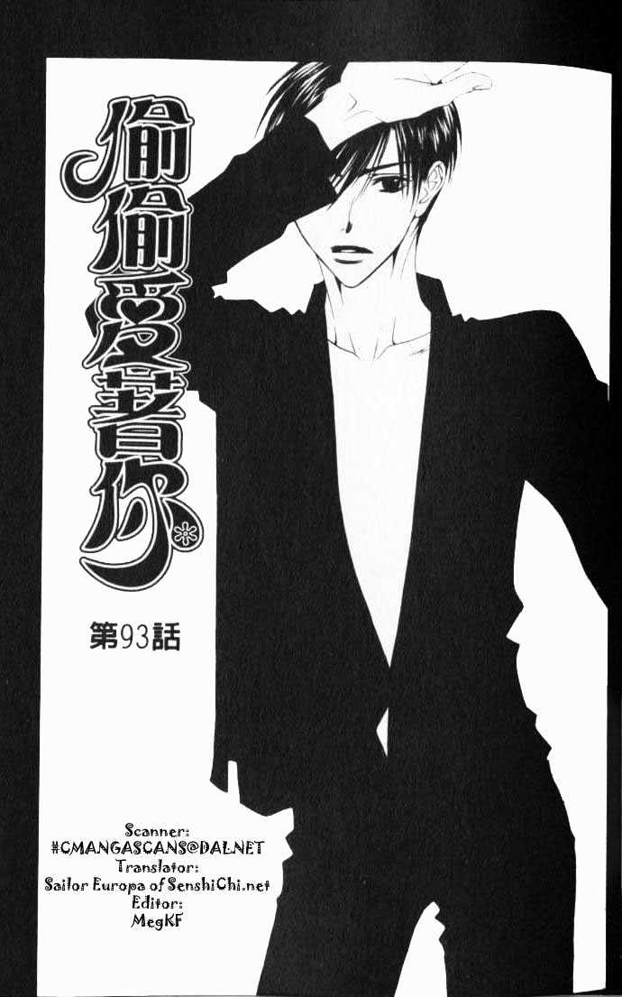 Hana Kimi - Vol.17 Chapter 93