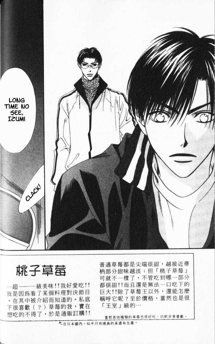 Hana Kimi - Vol.17 Chapter 93