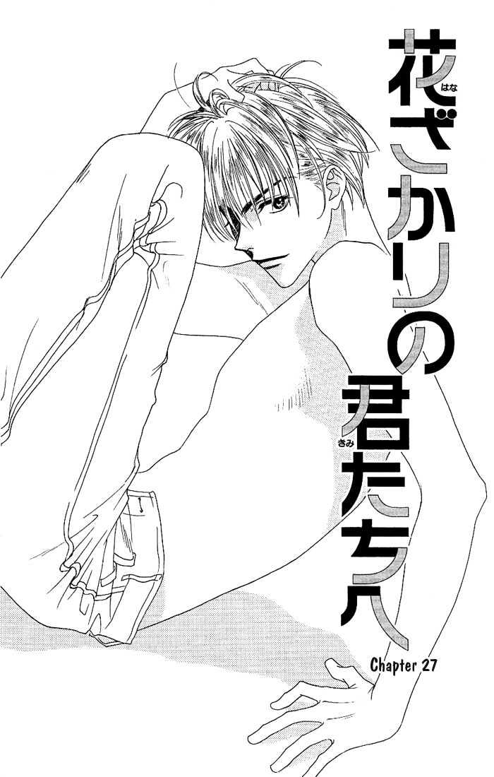 Hana Kimi - Vol.6 Chapter 27