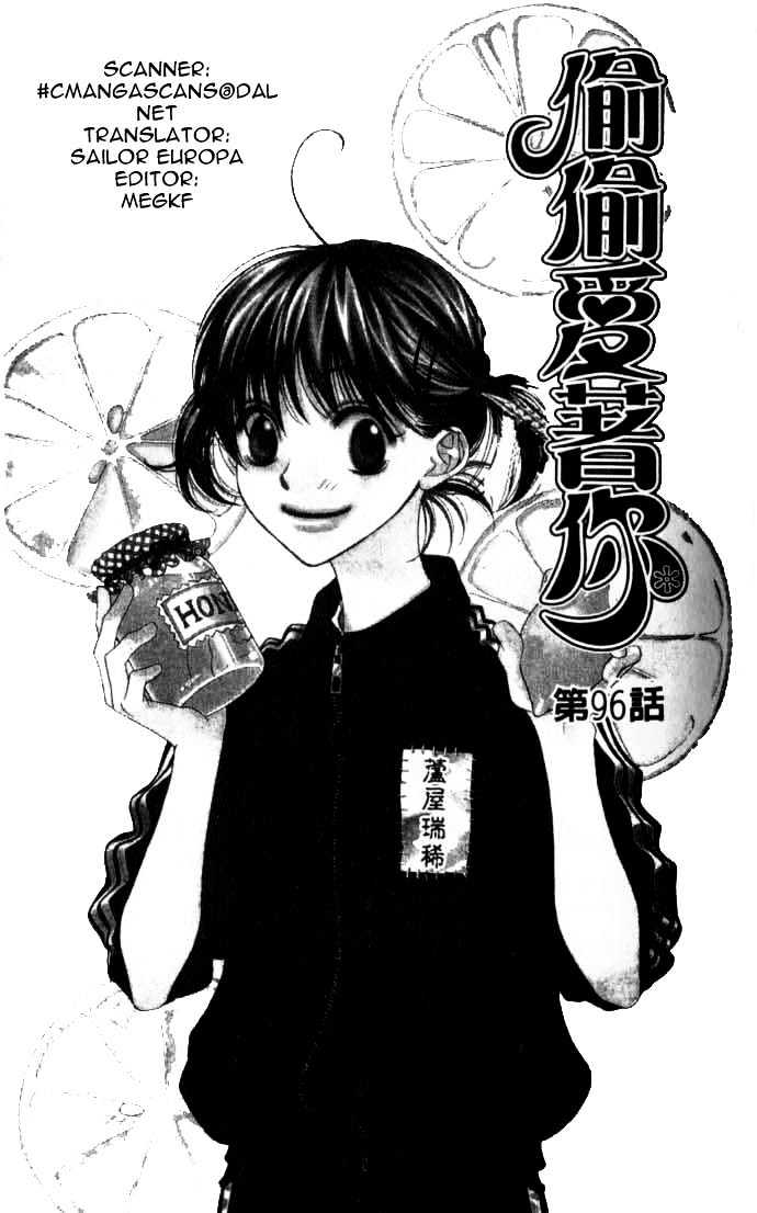 Hana Kimi - Vol.17 Chapter 96