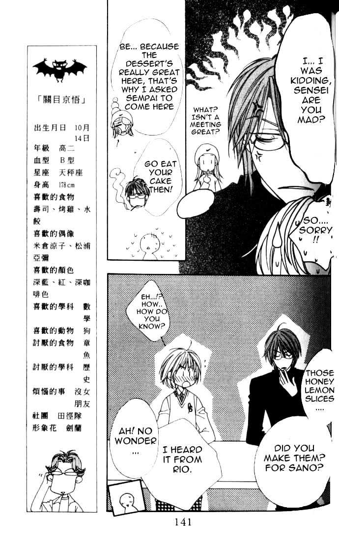 Hana Kimi - Vol.17 Chapter 96