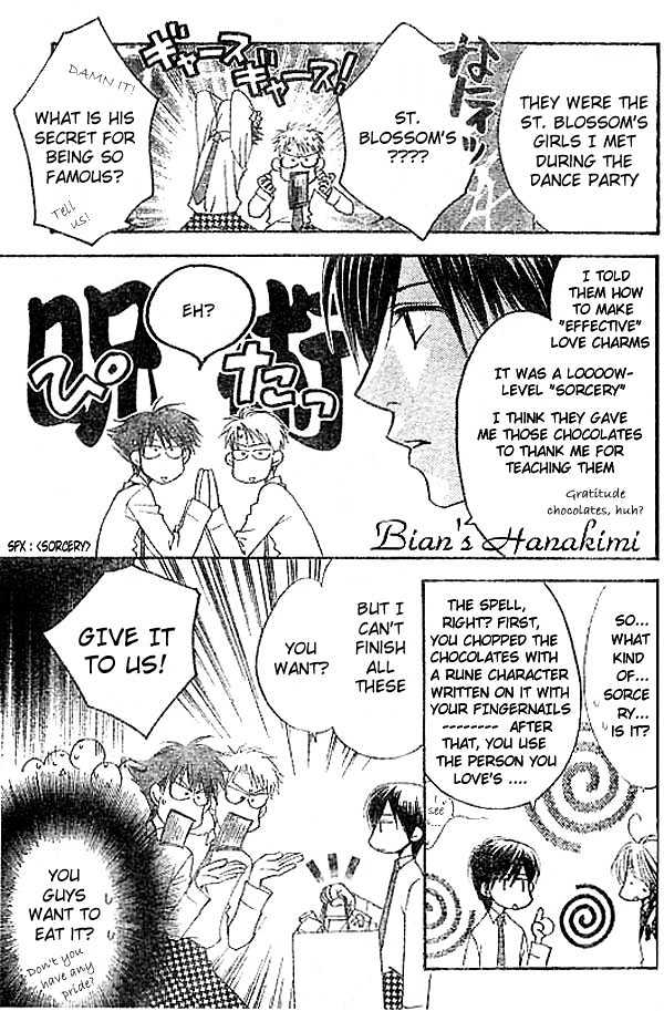 Hana Kimi - Vol.21 Chapter 122