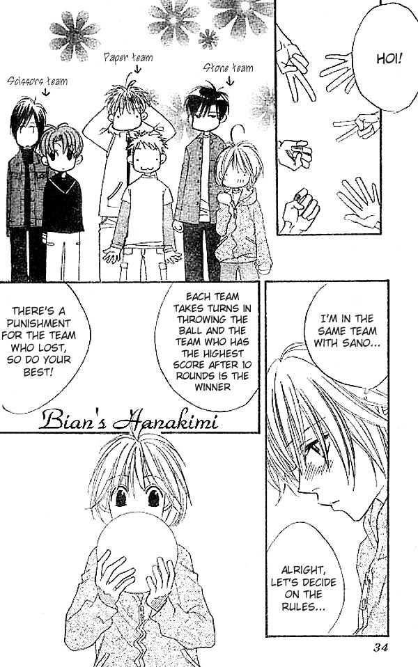 Hana Kimi - Vol.21 Chapter 122