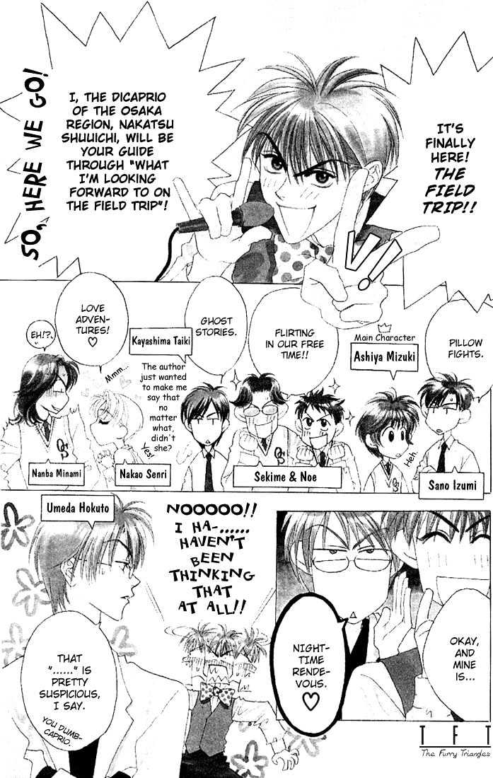 Hana Kimi - Vol.7 Chapter 33