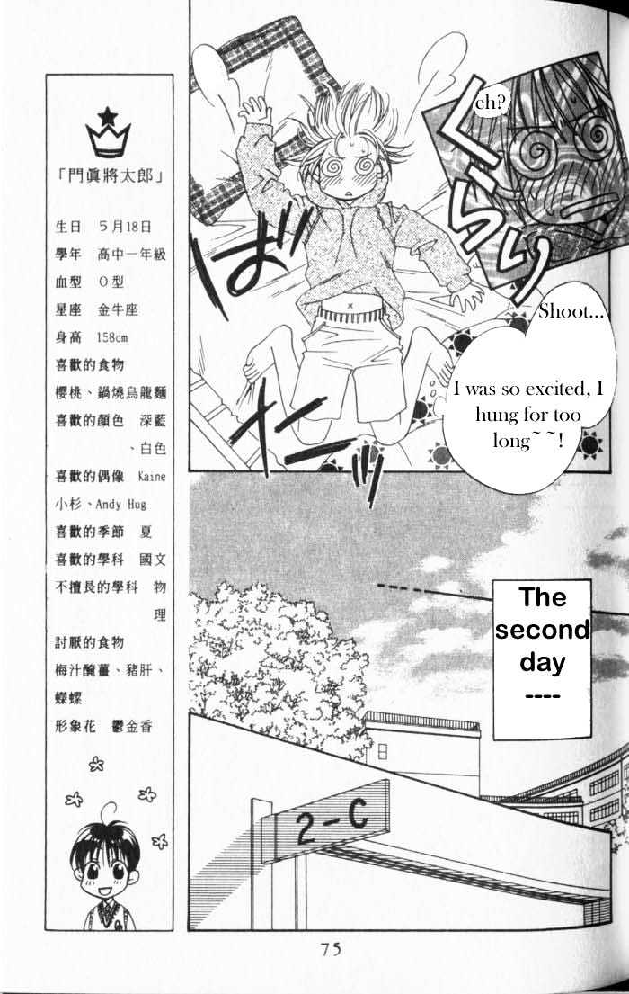 Hana Kimi - Vol.16 Chapter 88