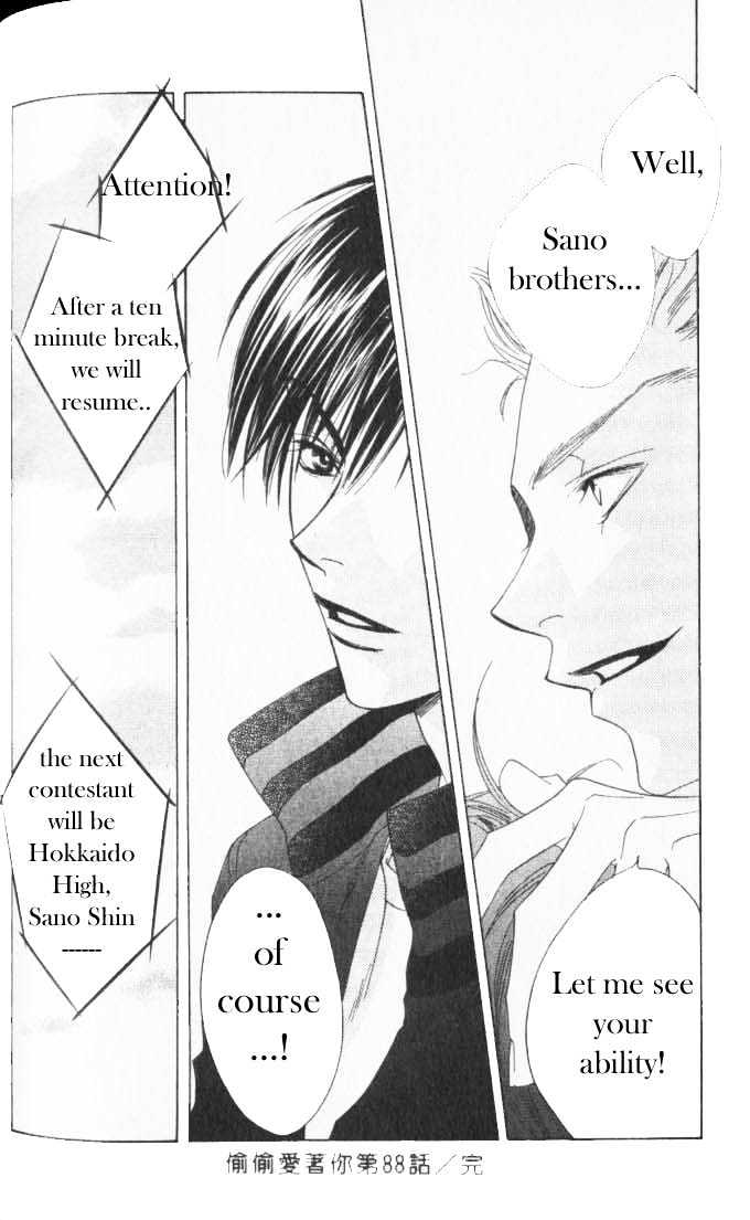 Hana Kimi - Vol.16 Chapter 88