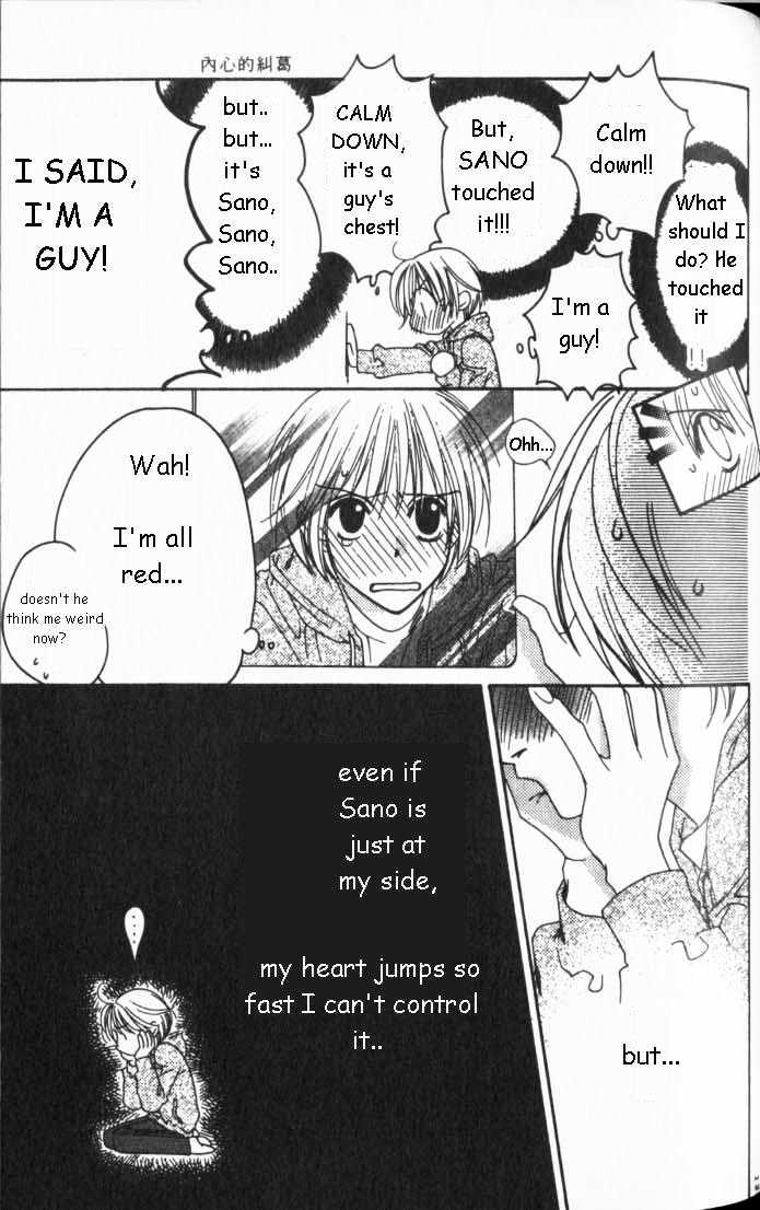 Hana Kimi - Vol.15 Chapter 84