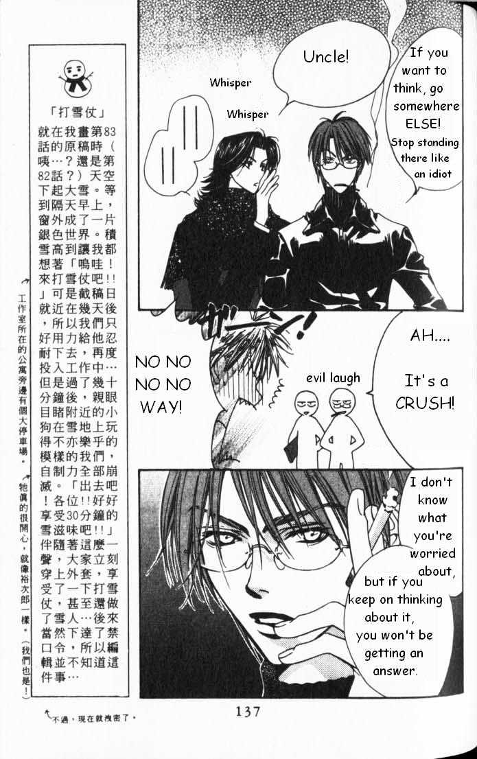 Hana Kimi - Vol.15 Chapter 84