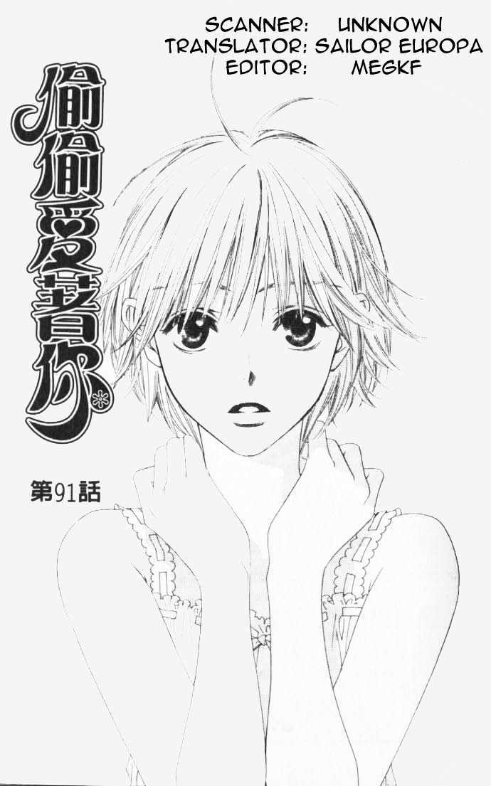 Hana Kimi - Vol.16 Chapter 91