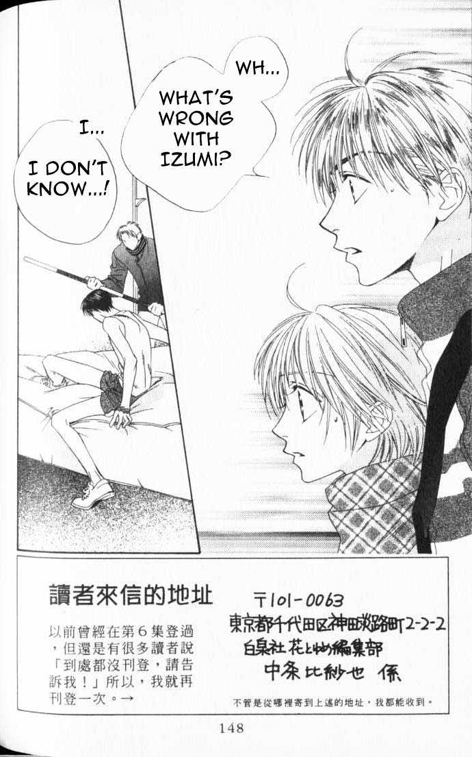 Hana Kimi - Vol.16 Chapter 91