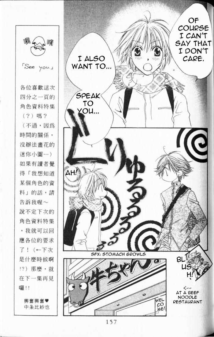 Hana Kimi - Vol.16 Chapter 91